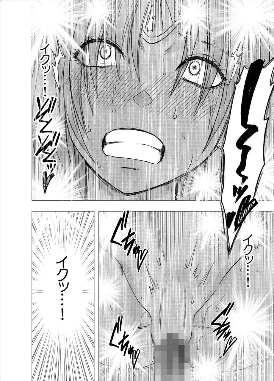 [Crimson] Otori Sousakan Kyouka - Cosplay Party Sennyuu Sousa Hen Fhentai - Page 71