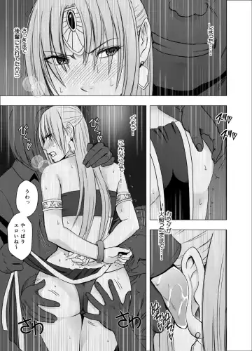 [Crimson] Otori Sousakan Kyouka - Cosplay Party Sennyuu Sousa Hen Fhentai - Page 24