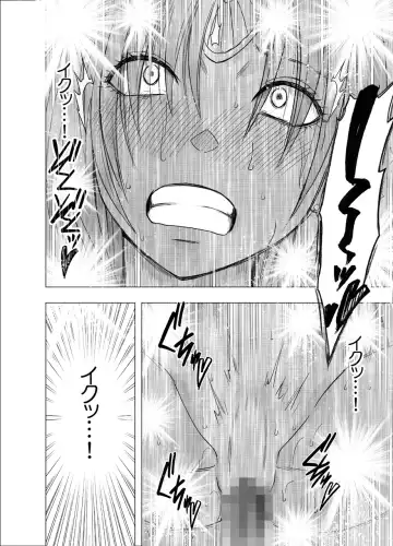 [Crimson] Otori Sousakan Kyouka - Cosplay Party Sennyuu Sousa Hen Fhentai - Page 71