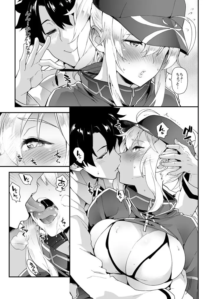 [Soba] Foreign! Foreign? XX!? Fhentai - Page 7