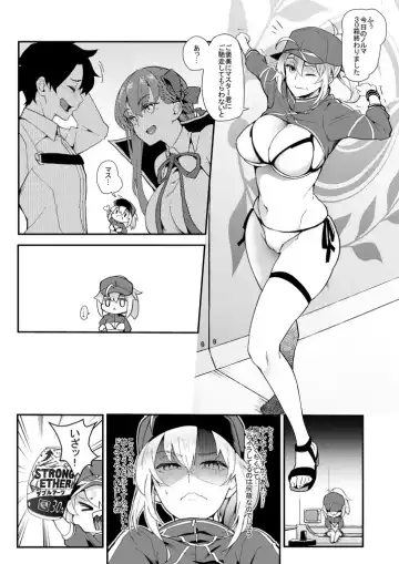 [Soba] Foreign! Foreign? XX!? Fhentai - Page 3