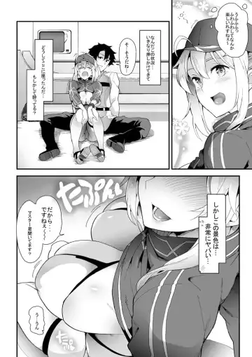 [Soba] Foreign! Foreign? XX!? Fhentai - Page 4