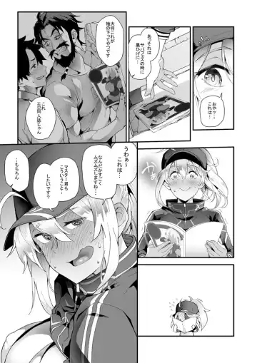 [Soba] Foreign! Foreign? XX!? Fhentai - Page 5