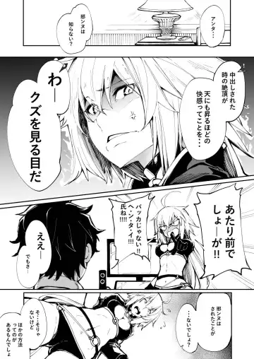 [Sakula] Kuroneko ga Nyan to Naku. Fhentai - Page 3