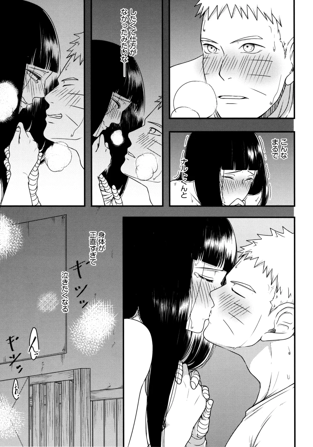 [Mgmee] Konna ni mo Afurete Kouhen Fhentai - Page 18