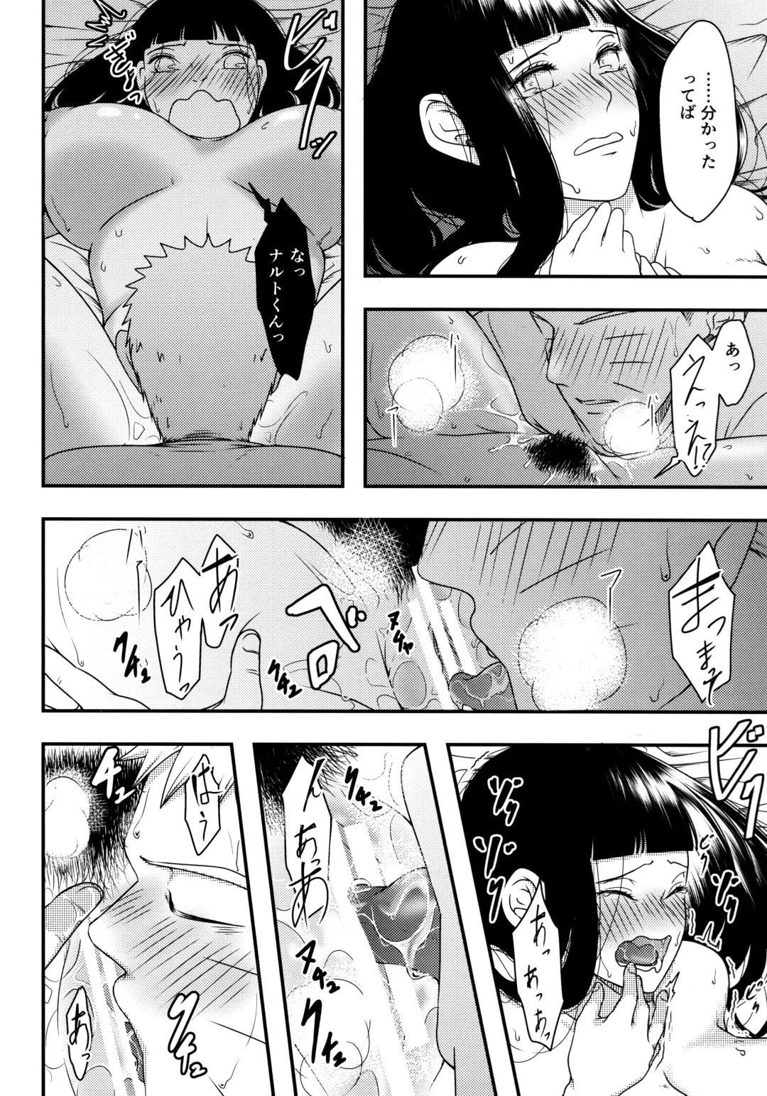 [Mgmee] Konna ni mo Afurete Kouhen Fhentai - Page 21