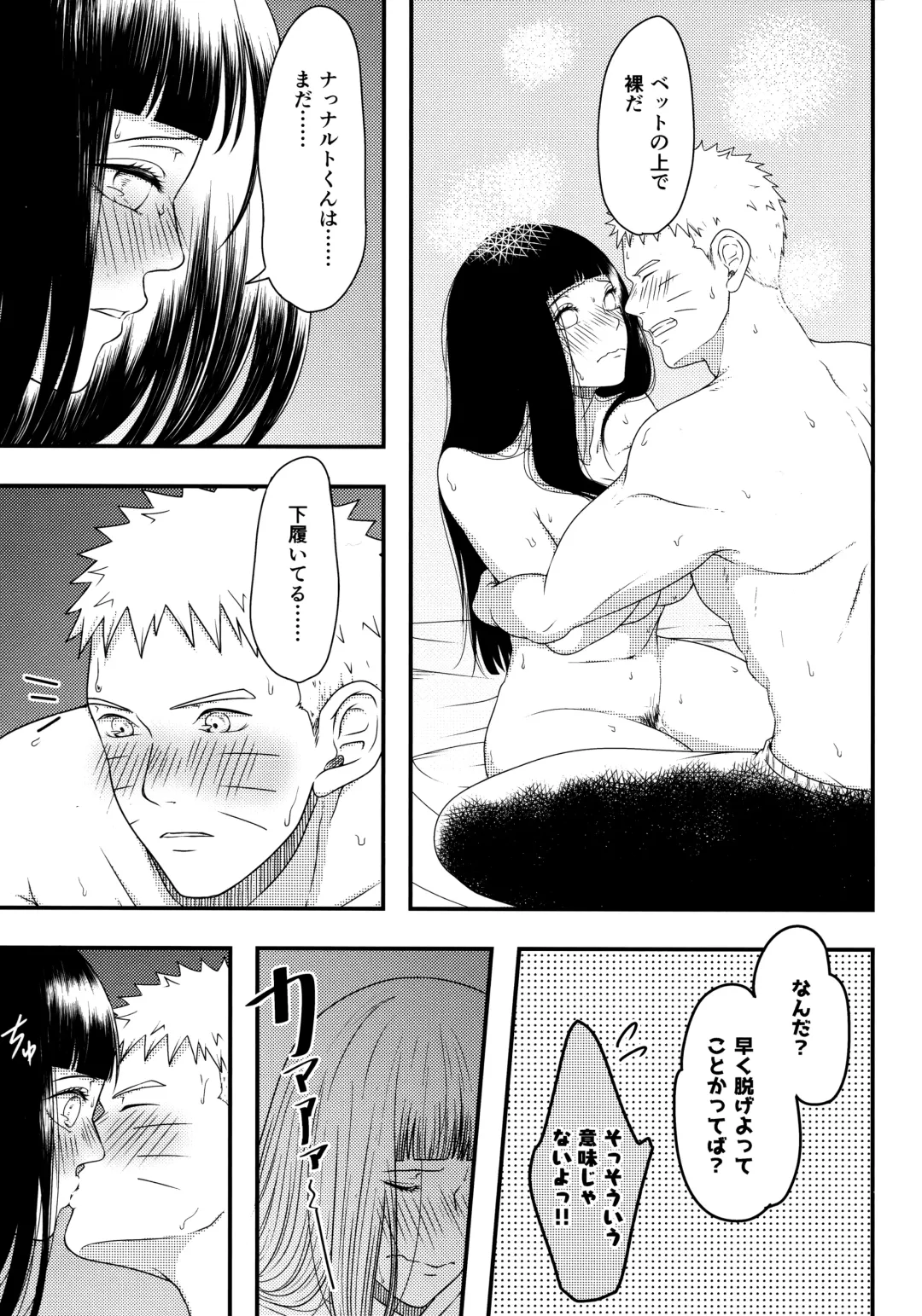 [Mgmee] Konna ni mo Afurete Kouhen Fhentai - Page 32