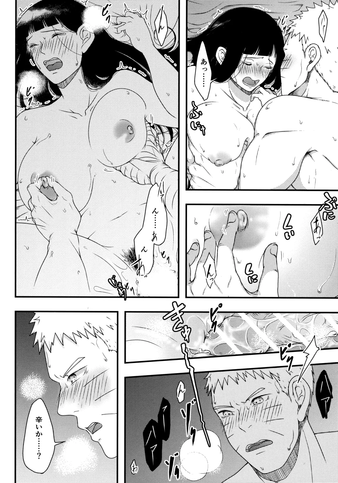 [Mgmee] Konna ni mo Afurete Kouhen Fhentai - Page 47