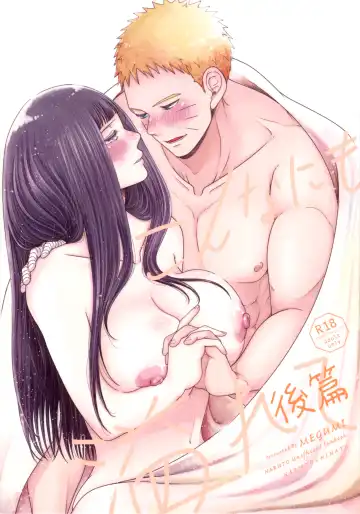 Read [Mgmee] Konna ni mo Afurete Kouhen - Fhentai