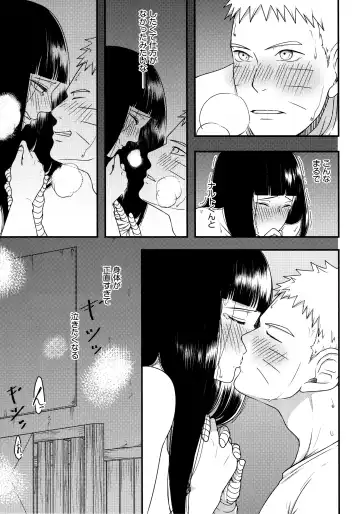 [Mgmee] Konna ni mo Afurete Kouhen Fhentai - Page 18