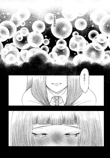[Mgmee] Konna ni mo Afurete Kouhen Fhentai - Page 26