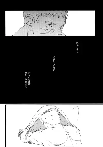 [Mgmee] Konna ni mo Afurete Kouhen Fhentai - Page 27