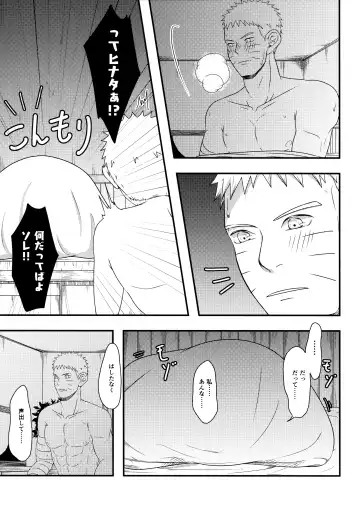 [Mgmee] Konna ni mo Afurete Kouhen Fhentai - Page 28