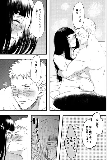 [Mgmee] Konna ni mo Afurete Kouhen Fhentai - Page 32