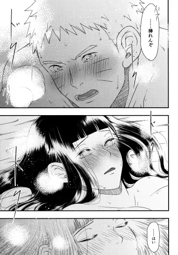 [Mgmee] Konna ni mo Afurete Kouhen Fhentai - Page 36