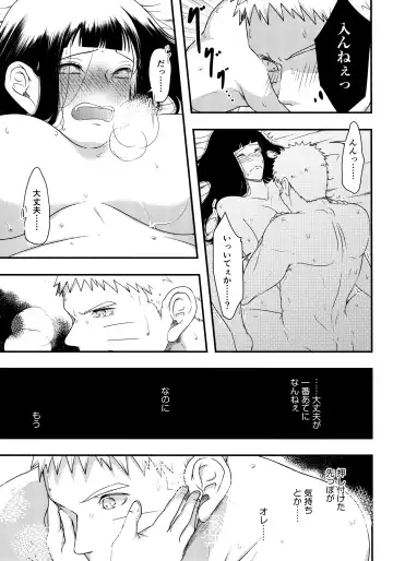 [Mgmee] Konna ni mo Afurete Kouhen Fhentai - Page 38