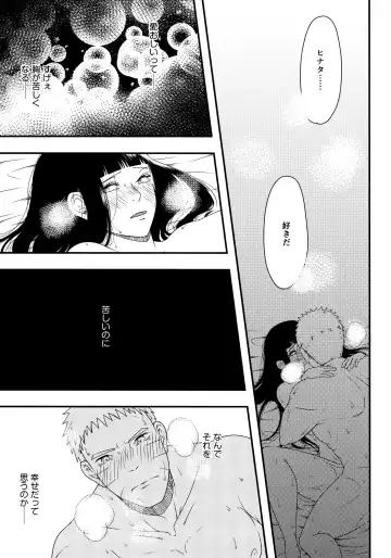 [Mgmee] Konna ni mo Afurete Kouhen Fhentai - Page 42