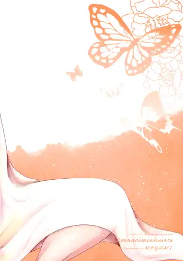 [Mgmee] Konna ni mo Afurete Kouhen Fhentai - Page 58