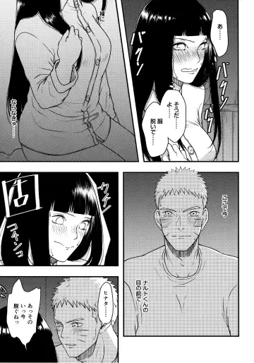 [Mgmee] Konna ni mo Afurete Kouhen Fhentai - Page 6