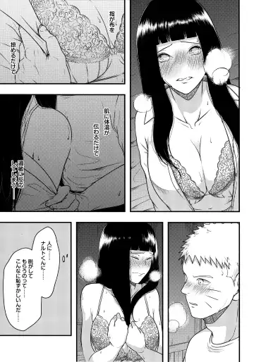 [Mgmee] Konna ni mo Afurete Kouhen Fhentai - Page 8