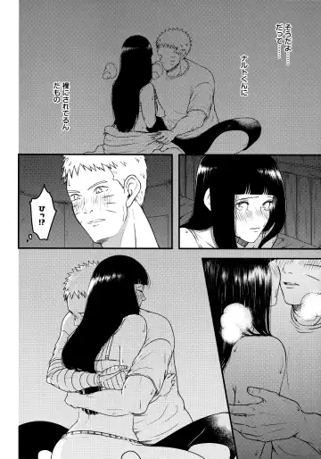 [Mgmee] Konna ni mo Afurete Kouhen Fhentai - Page 9