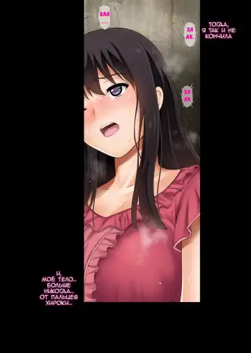 [Izumi - Reizei] Kare to Watashi to Tenchou no Shinya Kinmu Fhentai - Page 45