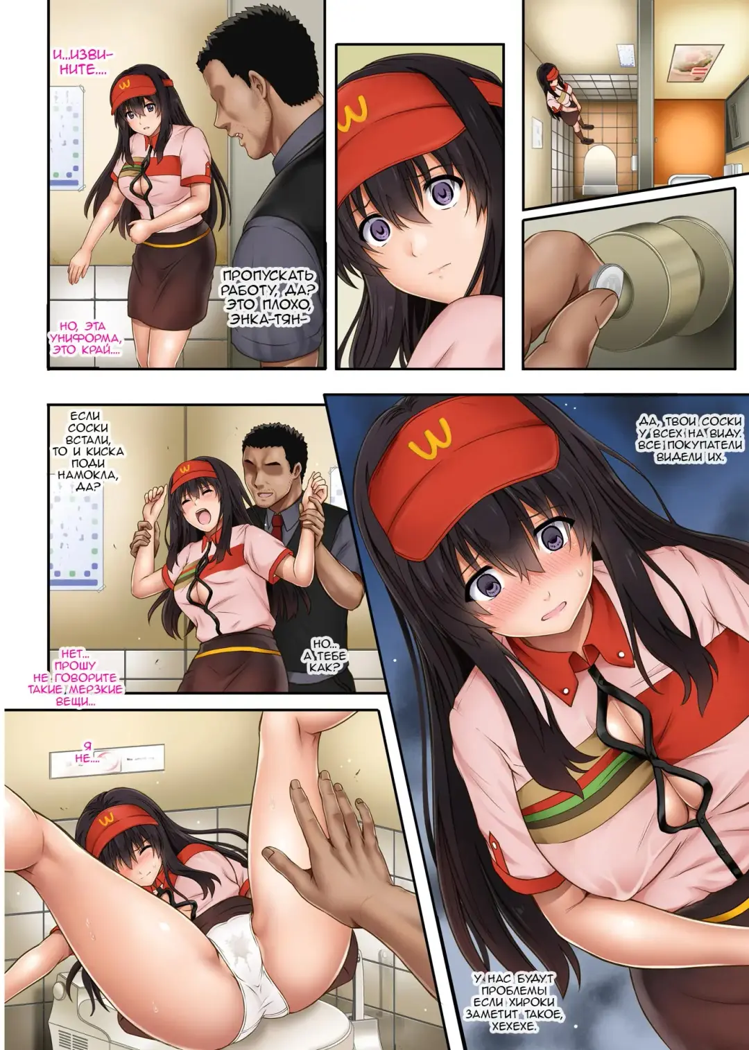 [Izumi - Reizei] Kare to Watashi to Tenchou no Shinya Kinmu 2 Fhentai - Page 12