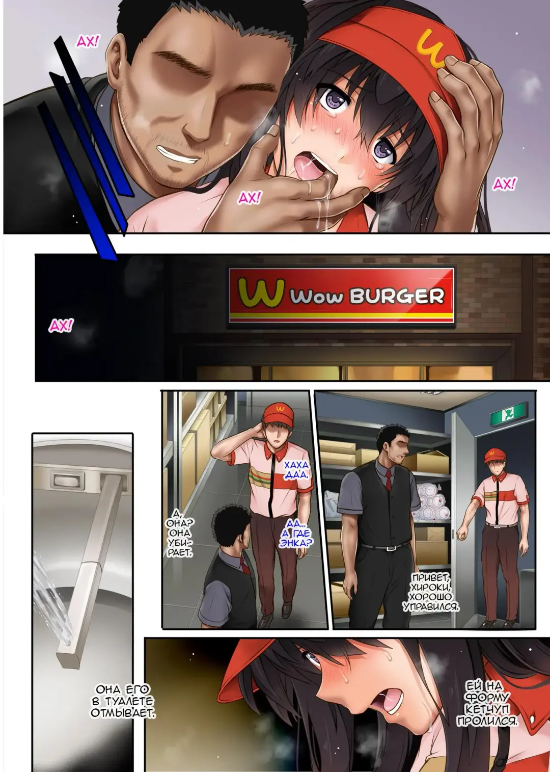 [Izumi - Reizei] Kare to Watashi to Tenchou no Shinya Kinmu 2 Fhentai - Page 20