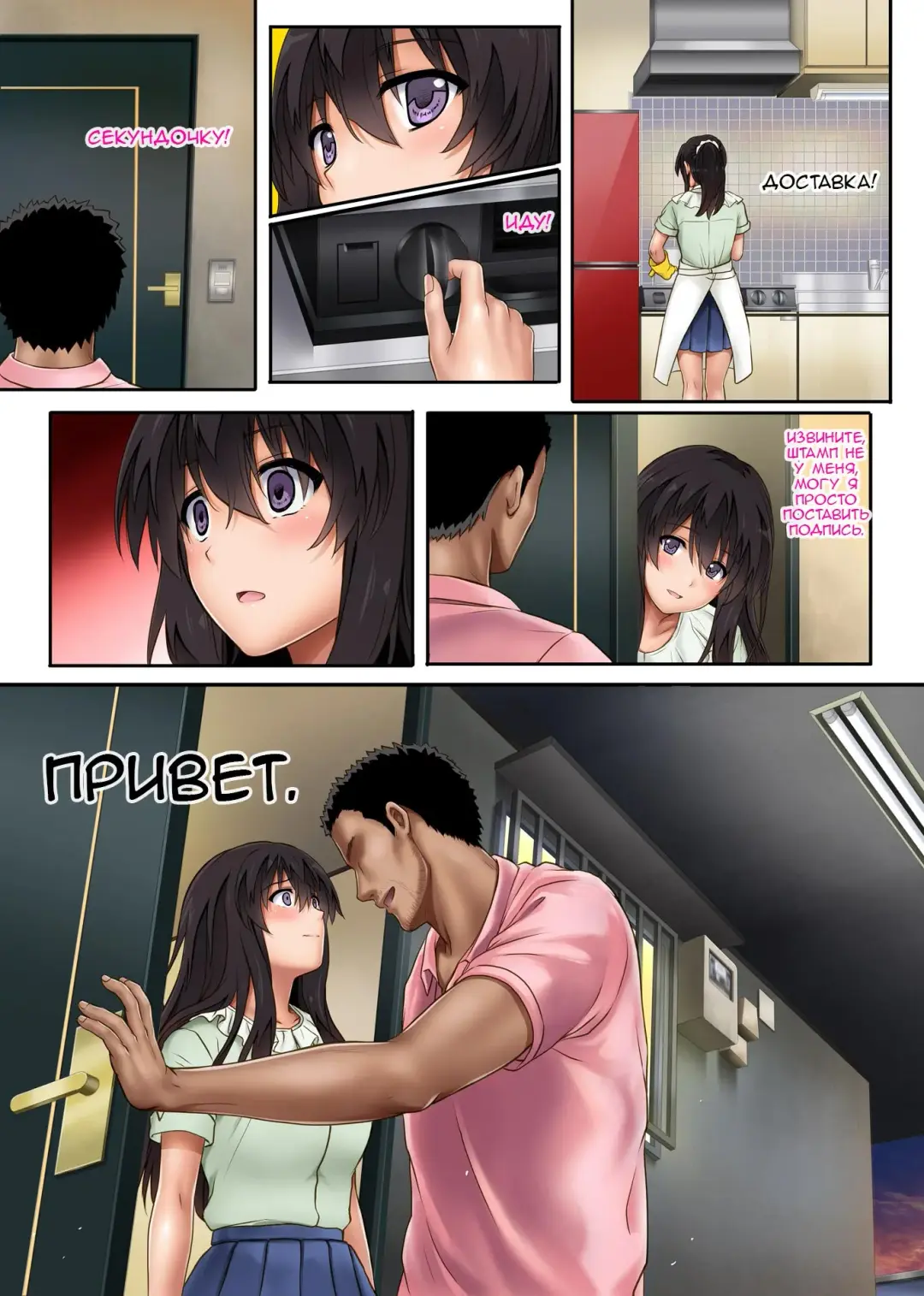 [Izumi - Reizei] Kare to Watashi to Tenchou no Shinya Kinmu 2 Fhentai - Page 27