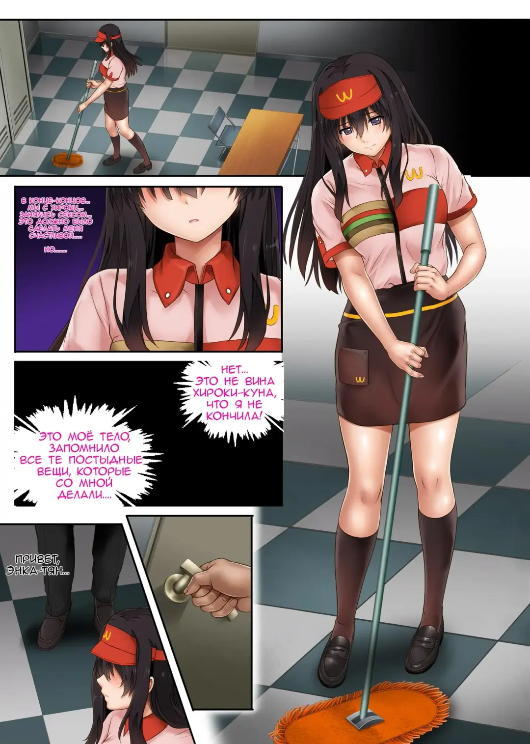 [Izumi - Reizei] Kare to Watashi to Tenchou no Shinya Kinmu 2 Fhentai - Page 59