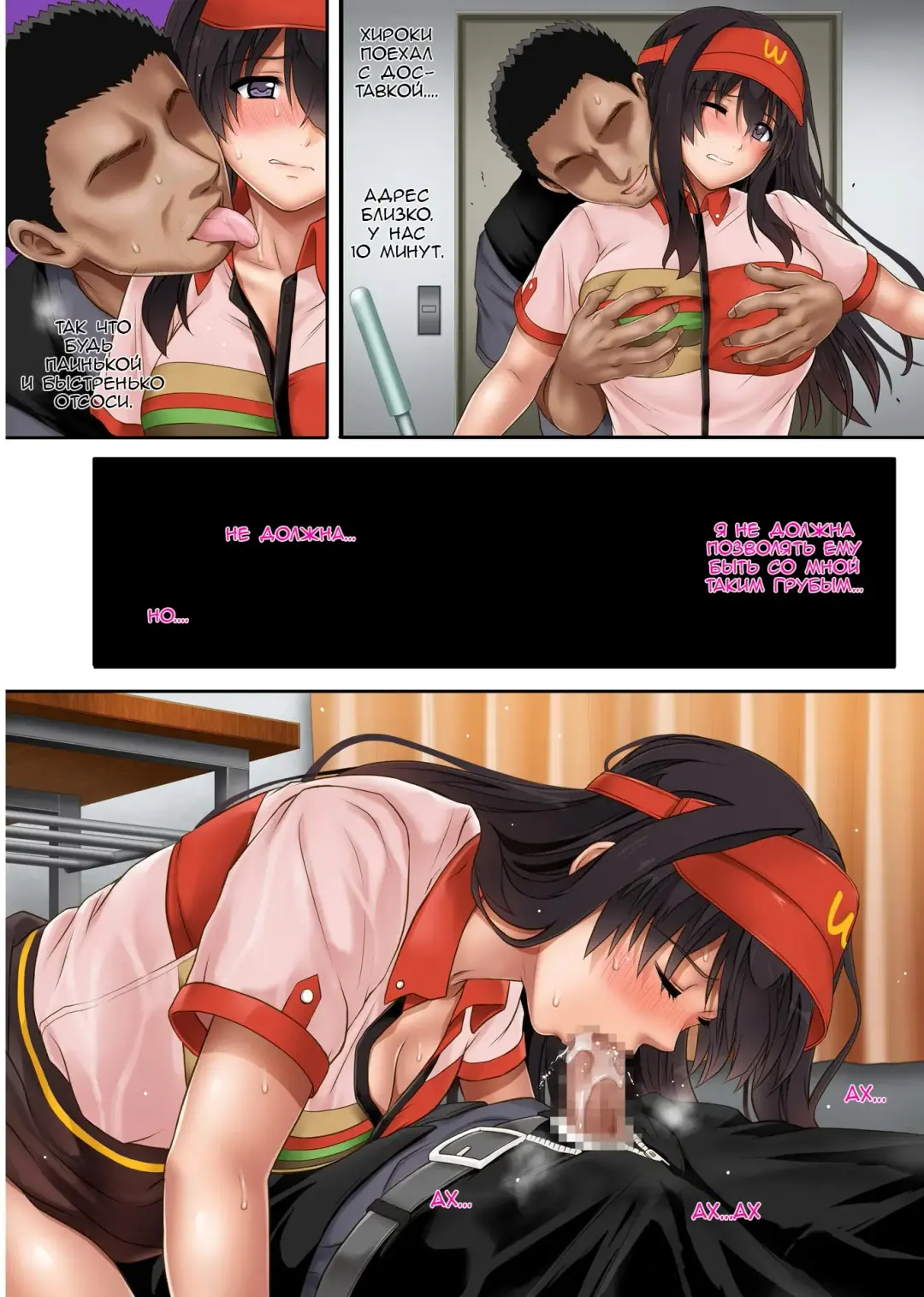 [Izumi - Reizei] Kare to Watashi to Tenchou no Shinya Kinmu 2 Fhentai - Page 60