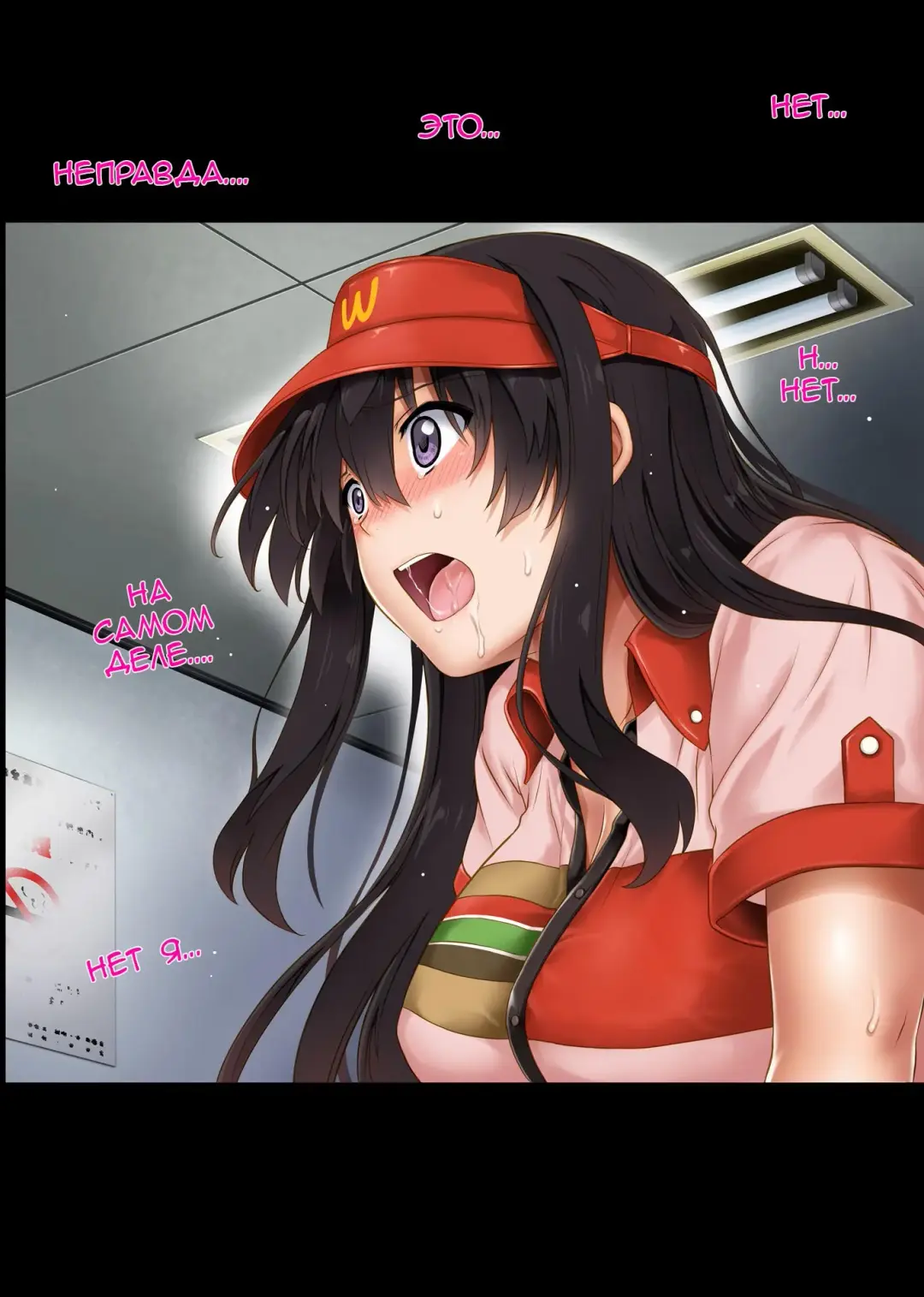 [Izumi - Reizei] Kare to Watashi to Tenchou no Shinya Kinmu 2 Fhentai - Page 64