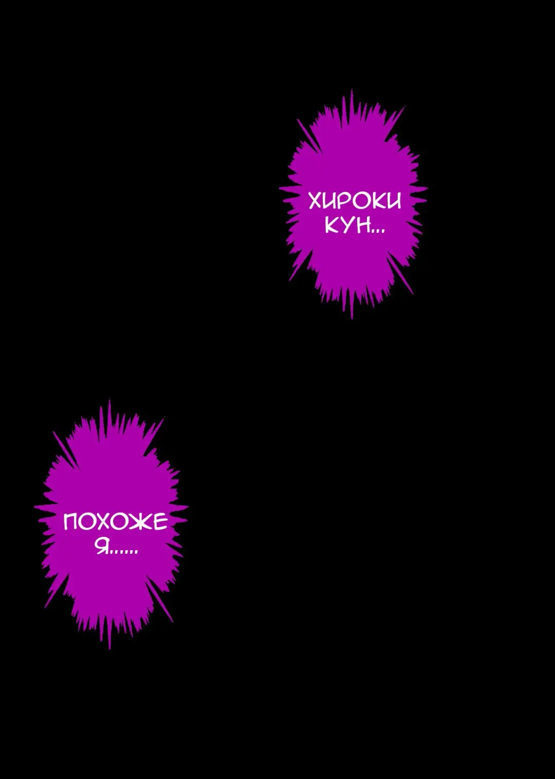 [Izumi - Reizei] Kare to Watashi to Tenchou no Shinya Kinmu 2 Fhentai - Page 65