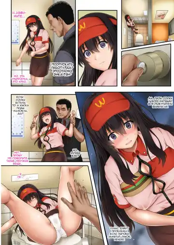 [Izumi - Reizei] Kare to Watashi to Tenchou no Shinya Kinmu 2 Fhentai - Page 12