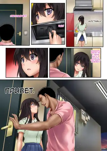 [Izumi - Reizei] Kare to Watashi to Tenchou no Shinya Kinmu 2 Fhentai - Page 27