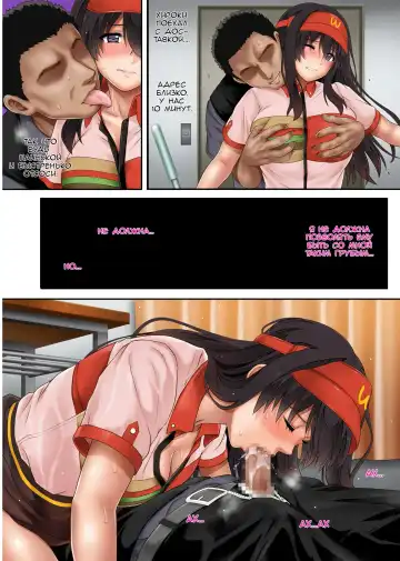 [Izumi - Reizei] Kare to Watashi to Tenchou no Shinya Kinmu 2 Fhentai - Page 60