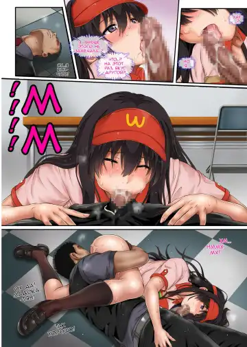 [Izumi - Reizei] Kare to Watashi to Tenchou no Shinya Kinmu 2 Fhentai - Page 62