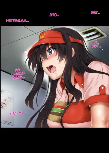 [Izumi - Reizei] Kare to Watashi to Tenchou no Shinya Kinmu 2 Fhentai - Page 64