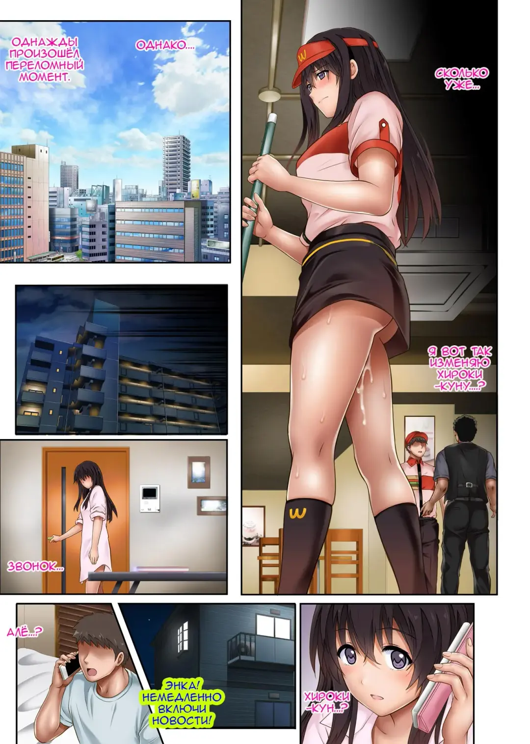 [Izumi - Reizei] Kare to Watashi to Tenchou no Shinya Kinmu 3 Fhentai - Page 21