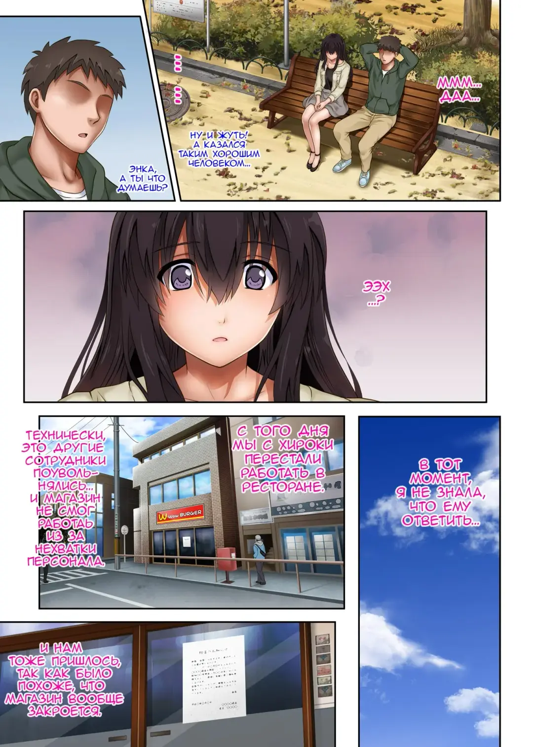 [Izumi - Reizei] Kare to Watashi to Tenchou no Shinya Kinmu 3 Fhentai - Page 23
