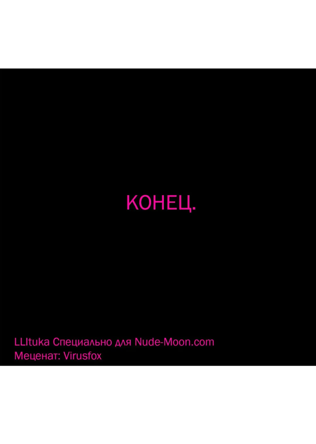 [Izumi - Reizei] Kare to Watashi to Tenchou no Shinya Kinmu 3 Fhentai - Page 61