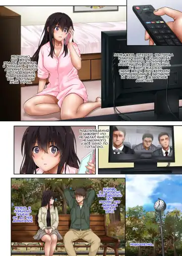 [Izumi - Reizei] Kare to Watashi to Tenchou no Shinya Kinmu 3 Fhentai - Page 22