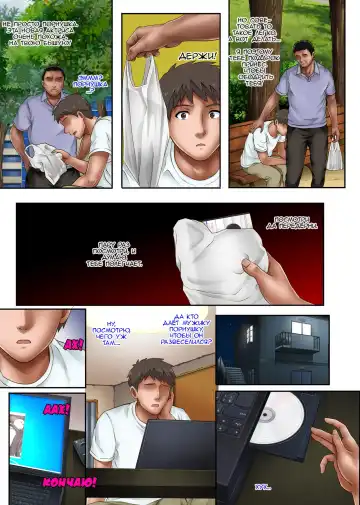 [Izumi - Reizei] Kare to Watashi to Tenchou no Shinya Kinmu 3 Fhentai - Page 55