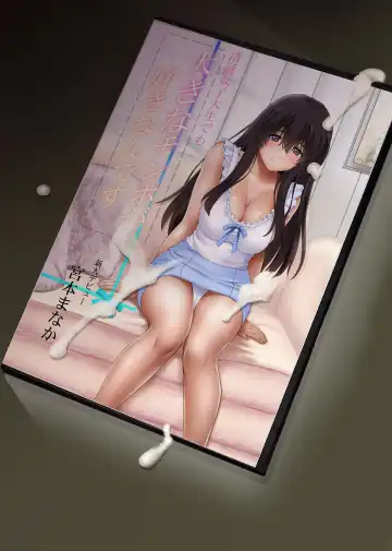 [Izumi - Reizei] Kare to Watashi to Tenchou no Shinya Kinmu 3 Fhentai - Page 60