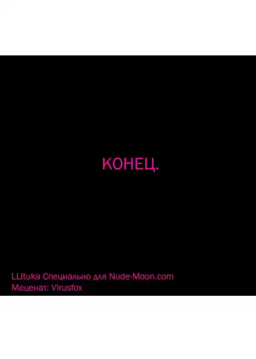 [Izumi - Reizei] Kare to Watashi to Tenchou no Shinya Kinmu 3 Fhentai - Page 61