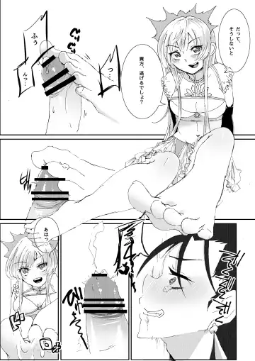 Mouken ga Aigan ni Ochiru made Fhentai - Page 8