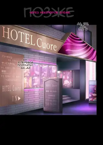 [Izumi - Reizei] Kare to Watashi to Tenchou no Shinya Kinmu 3.1 Fhentai - Page 4