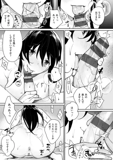 [Mgmee] Bokura no Etude - Our H Chu Do Fhentai - Page 143