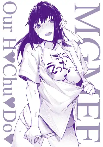 [Mgmee] Bokura no Etude - Our H Chu Do Fhentai - Page 219