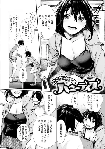 [Mgmee] Bokura no Etude - Our H Chu Do Fhentai - Page 30